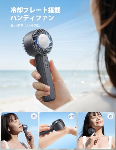 【冷却プレート搭載 ・瞬間冷却！】ハンディファン 手持ち 扇風機 : Lamicall 折り畳み ハンディ ミニ扇風機 ペルチェ モバイルファン 3段階風力調節 3WAY(手持ち&卓上&首掛け) 長時間稼働 強力 持ち運び Type-C 充電式 小型 軽量 静音 ストラップ付き グレイ