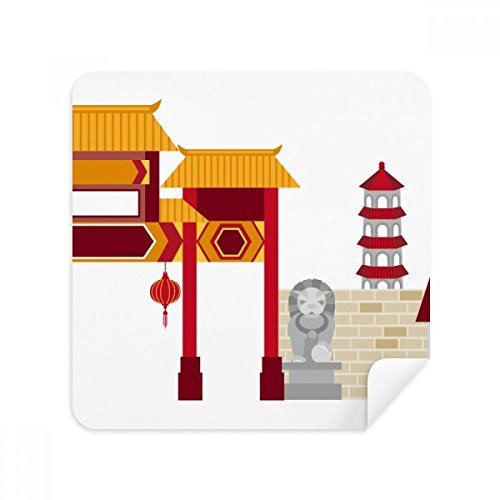 Chiffon de nettoyage en suède de qualité supérieure motif lion chinois