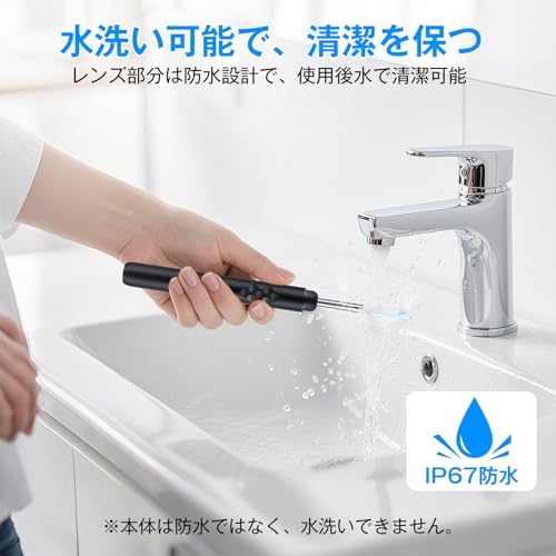 Adokoo 耳かき カメラ付き【2025年進化版 2000万高画素】 の商品画像 5