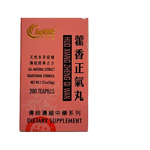 Huo Xiang Zheng Qi Wan- Digestive Relief Pills- 200ct Cover