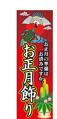 �w60cm×180cm�i�ق�h�~���H�j�x���X��C�x���g�ɁI �̂ڂ� �̂ڂ�� ���������� �������̏����͂��ς݂ł����i�ߋT�j