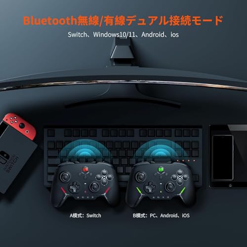 undefined Nintendo Switch 2 Proコントローラー BIGBIG WON BLITZ Switch コントローラー Bluetooth接続 マクロ機能 6軸ジャイロセンサー搭載 3階段TURBO速度 4階段HD振動 背面ボタン付き 本体スリープ解除 Switch 1/2/Windows/Android/IOSに対応 日本語取扱説明書付き (Black) の商品画像 5