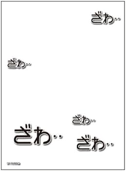 Amazon | キャラクタースリーブプロテクター 【世界の名言