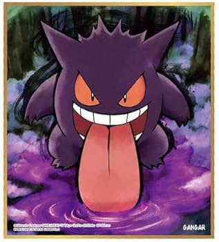 Amazon.co.jp: ポケットモンスター ポケモン 色紙ART [6.ゲンガー