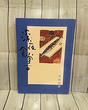 Amazon.co.jp: 山本耳かき店 (ビッグコミックススペシャル