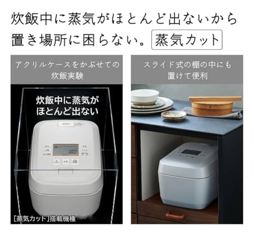 ノーブランド品 炊飯器 5.5合 圧力&スチームIH 蒸気カットフロストホワイト 日本製 大火力 沸騰鉄釜 ふっくら の商品画像 6