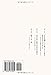 この教室が、すべてじゃない: 現役小学校教師が伝える、学校で悩むキミへのメッセージ (Japanese Edition)