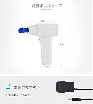 電動ポンプ　カッピングβ 電動ポンプ カッピングβ