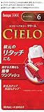 CIELO Hair Color EX Cream for gray hair #6 Dark Brown (Japanese Import)