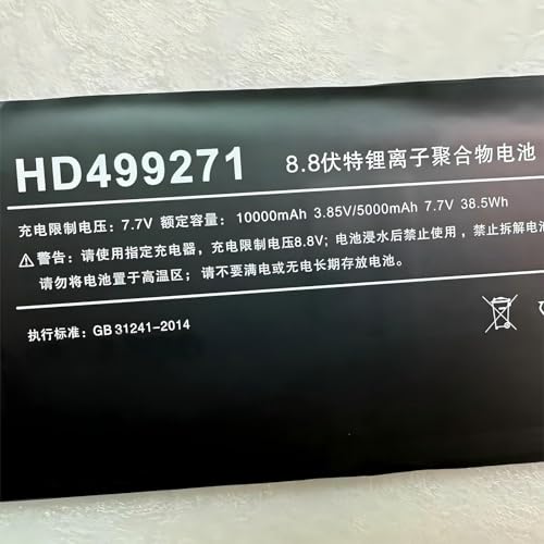 Batterie Ordinateur Portable 38,5 Wh HD499271 AEC499271 - 6