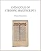 Catalogue of Ethiopic Manuscripts (COMDC series, 11)