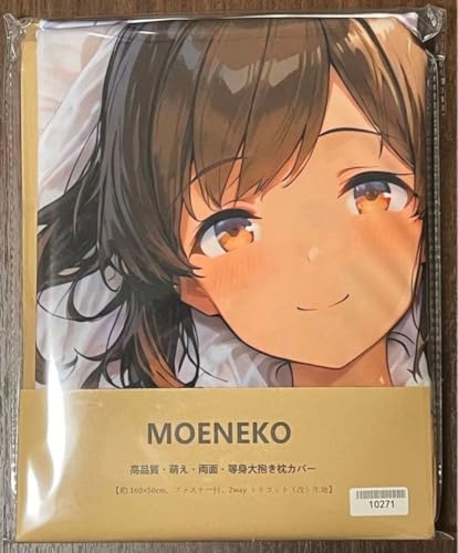 ͂ 401 Jo[ 2WAY  160×50cm