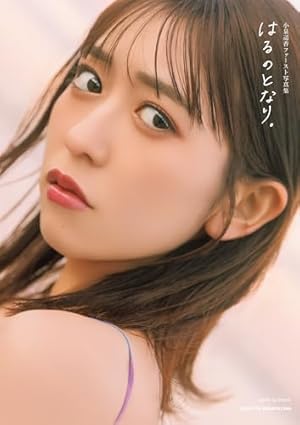 ビッグコミックスピリッツ 2023年 2/20 号 [雑誌] |本 | 通販 | Amazon