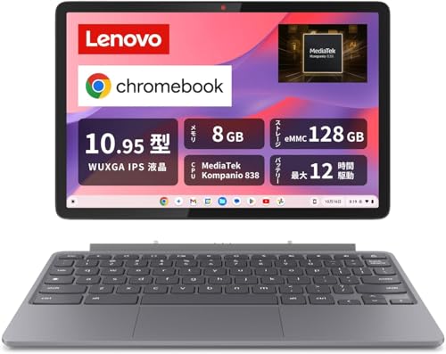 Lenovo Chromebook Duet11 メモリ8GB(アマゾン限定) Amazon.co.jp: 【Amazon.co.jp限定】Chromebook クロームブック Duet