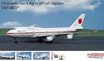 Amazon.co.jp: ドラゴン 1/400 ボーイング 747-400 日本国政府