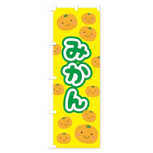 �݂��� �̂ڂ��(���M�����[60x180cm ���`�` �W��) TKL7_BR �O�b�Y�v��/GoodsPro