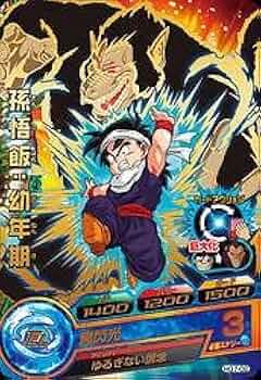 ドラゴンボール ヒーローズうGM7-002DA PSA10 ドラゴンボール ヒーローズうGM7-002DA PSA10 PSA10 Son Gohan