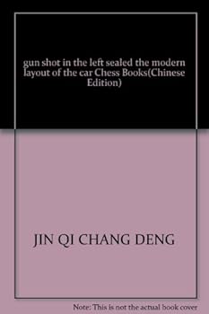 gun shot in the left sealed the modern layout of the car Chess Books(Chinese Edition)