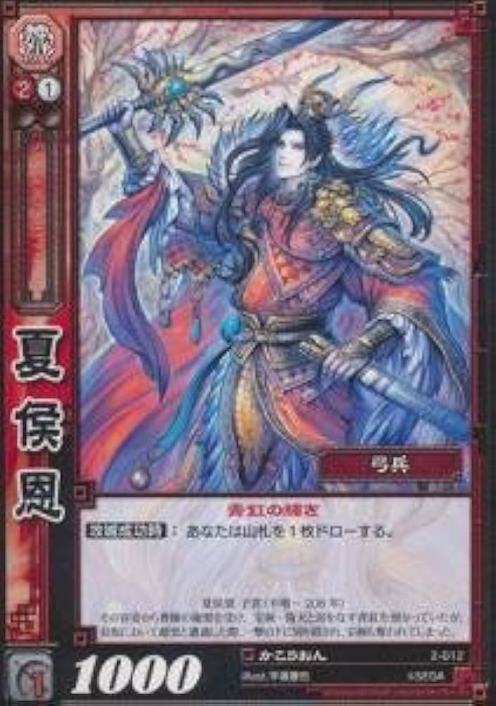 三国志大戦tcg　感謝の宴　感謝のスリーブ　曹操　スリーブ　希少 三国志大戦tcg 感謝の宴 感謝のスリーブ 曹操 スリーブ 希少