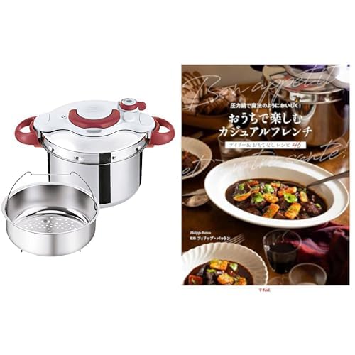 Amazon｜【レシピ本付き】ティファール 圧力鍋 6L 4～6人用 IH ガス火