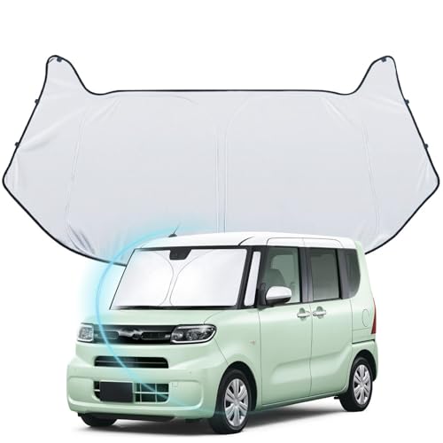 WEIPIN 新型 ダイハツ タント タントカスタム 専用 サンシェード フロント タント ファンクロス 車用サンシェード 日除け UVカット断熱 遮光 シンシェード 車中泊 折り畳み 軽くてコンパクト タントカスタムla660s サンシェード 純正 タン