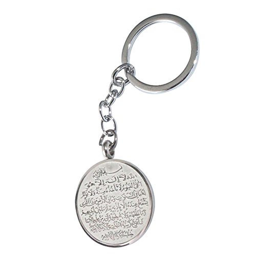 Key Chain Car Wallet Bag Allah Islamic Quran Ayat Kursi Protect Satanic Jinn