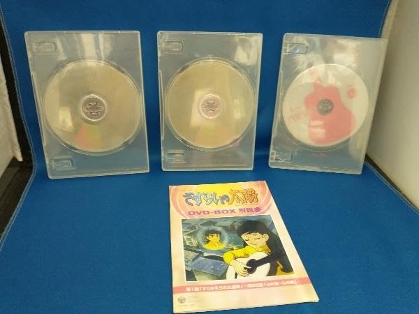 さすらいの太陽　DVDボックス Amazon.co.jp: さすらいの太陽 DVD-BOX : 藤山ジュンコ, 平山