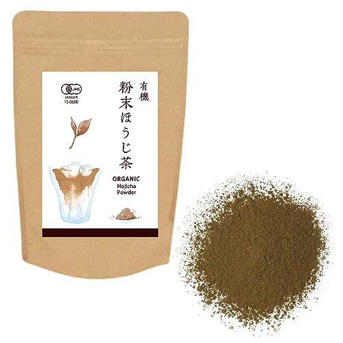 ORGANIC Hojicha Roasted Green Tea Powder [100g/3.5oz] Premium culinary grade from Shizuoka Japan | Japanese Tea KIMIKURA