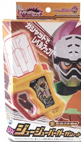 ʃC_[GO[Ch DXW[W[o[K[KVbg