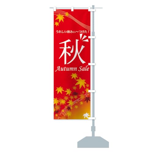 Autumn Sale ̂ڂ TCYIׂ܂(n[t30x90cm E``) 77X3_AHR ObYv/GoodsPro