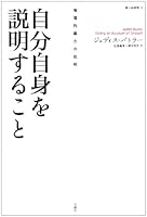 ???????????????????? (????? 3) 4901477420 Book Cover