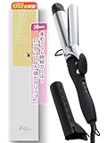 カール ヘアアイロン コテ 38mm ダブル マイナスイオン