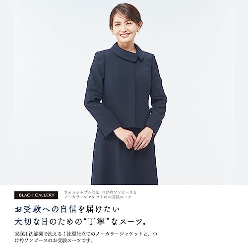 Amazon | [BLACK GALLERY] [ビーギャラリー] お受験アンサンブル