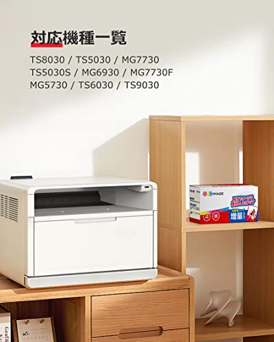 GPC Image BCI-371XL BCI-370XL 互換インクカートリッジ 6色セット 大容量タイプ キャノン (Canon)対応 インクカートリッジ 371 370 BCI-371 BCI-370 互換インク TS9030 TS8030 MG7730F MG7730 MG6930 対応の 371 370 インク 残量表示機能 個包装 説明書付