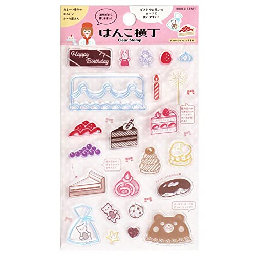 ワールドクラフト スタンプ クリアスタンプ はんこ横丁 ケーキ屋 CS-015