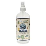 博雲堂 魚臭リセッター 550ml 魚の生臭さ専用 消臭洗剤 洗濯&スプレー2WAY 釣り 魚料理 クーラーボックス 衣類 タオル エプロン 長靴 車内 バイオ消臭 無香料 日本製