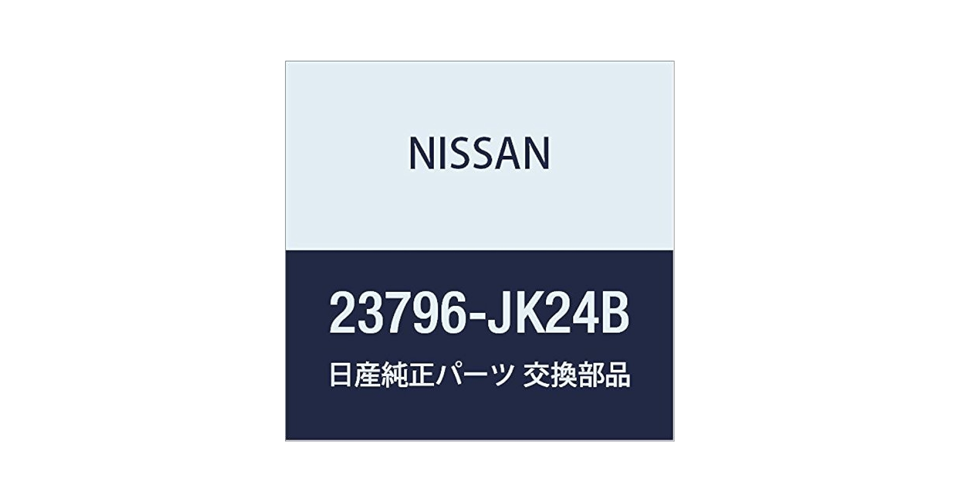 専用ページです。 23796-ZE00C 新しい可変タイミング電磁オイルコントロールバルブ