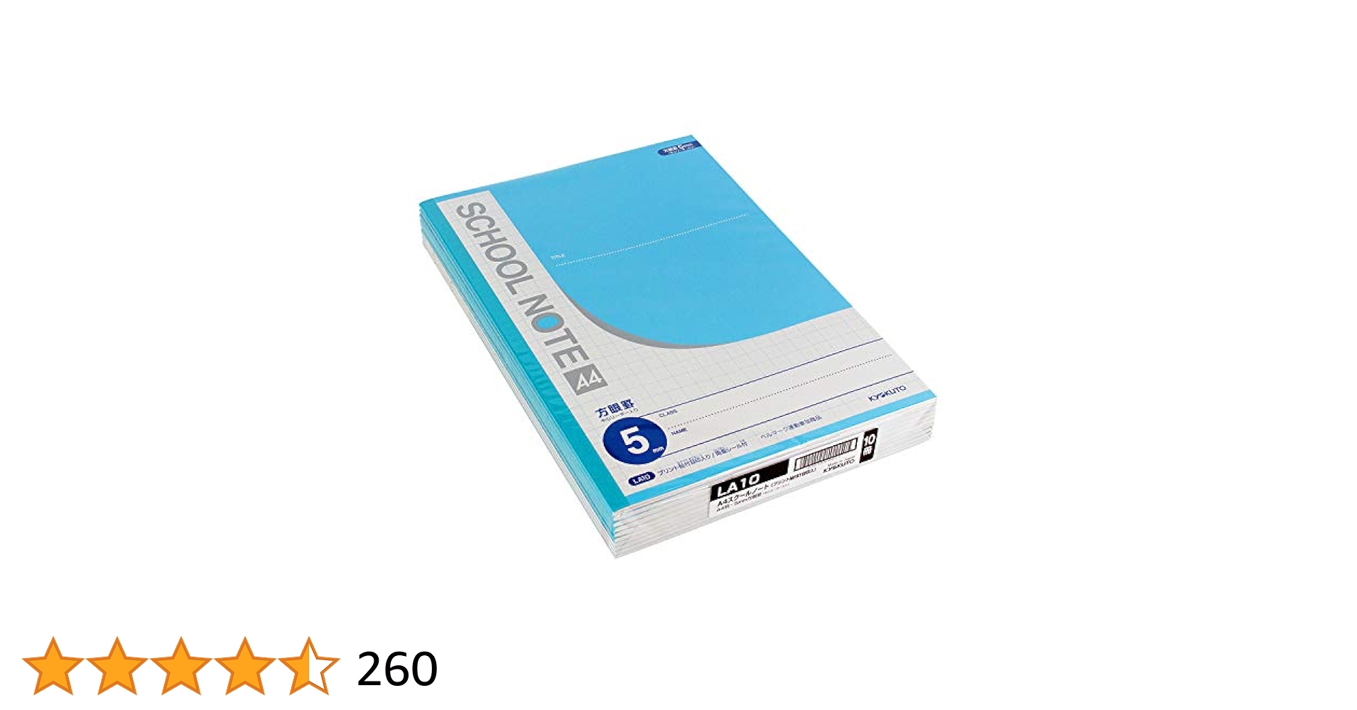 まとめノート X-ZONE（クロスゾーン） | 日本ノート株式会社