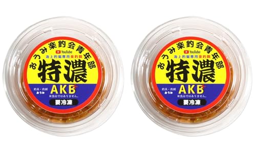 おうみ楽釣会青年部 海上釣堀 専用 楽釣餌 AKB+特濃 エビ系 冷凍エサ 2個セット