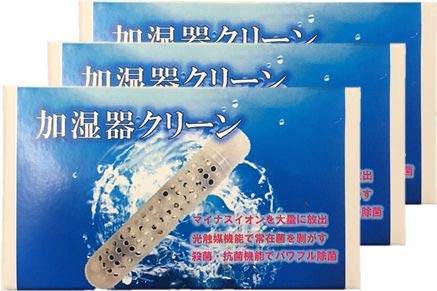 加湿器クリーン 薬液も粉末も洗浄剤も一切不要 水容器に特殊スティックをポンと入れるだけ