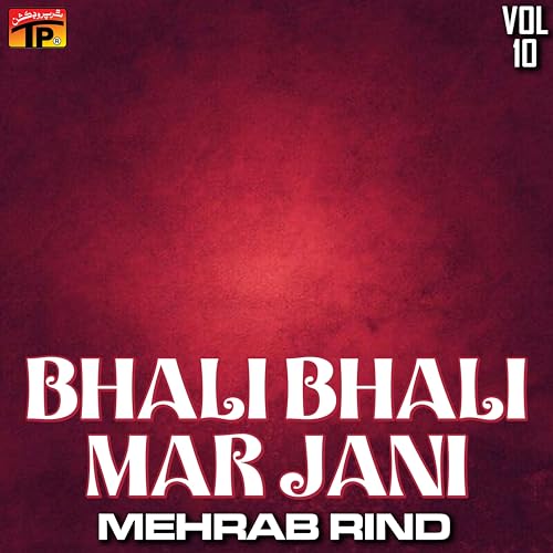 Jani Rind Bhali Bhali Mar Jani von Mehrab Rind bei Amazon Music - Amazon.de