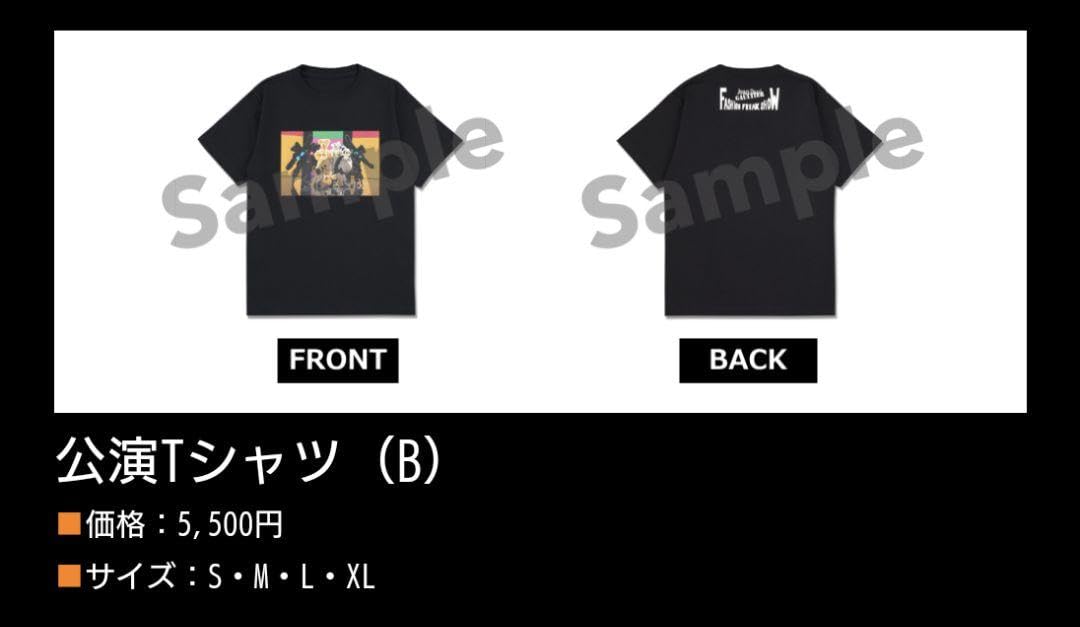 Gaultier Fashion Freak Show Tシャツ Jean Paul Gaultier(ジャンポールゴルチエ) / ×fashion freak