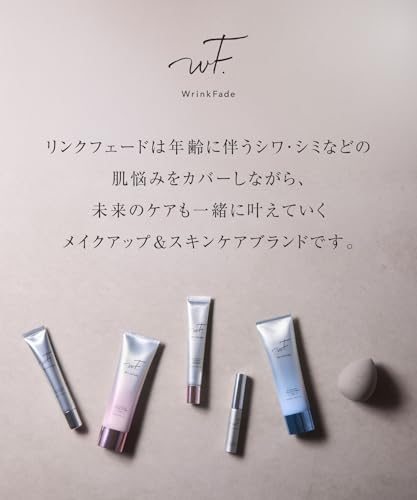 Amazon.co.jp: WrinkFade リンクフェード: SALE