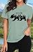 Mountain Tee Shirts for Women Funny Bear Pine Tree Graphic Print Lake T Shirts Spring Breathable Short Sleeve Loose Fit Nature Clothes(Pale Green L)