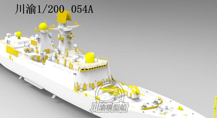 MRY-SFW CY515 1/200 typ planu 054A fregata RC model statku zestaw ze szczegółowym zestawem ulepszeń