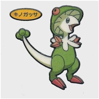 Amazon ポケモン デコキャラシール 第70弾 キノガッサ 通販