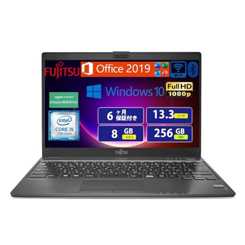 Amazon.co.jp: 【整備済み品】富士通 ノートパソコン LIFEBOOK