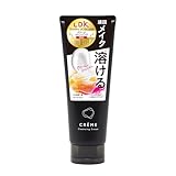 NARIS UP クレメ クレンジングクリーム N (150g) CREME 「うるおい成分配合」3種のセラミド / NMF成分/ヒアルロン酸 メイク落とし W洗顔不要 まつエクOK ウォータープルーフマスカラOK