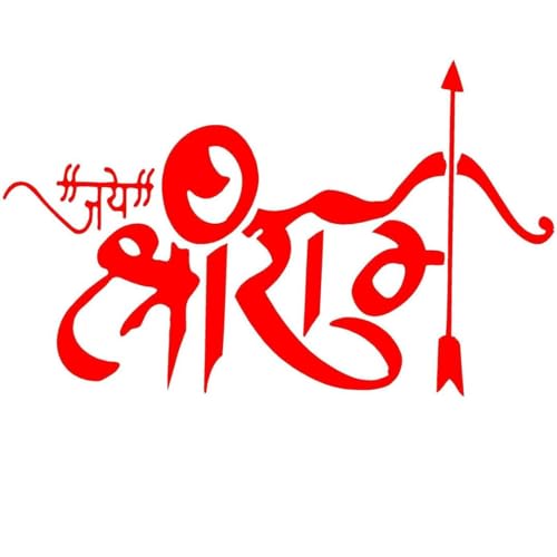 Image of KREEPO Pack of 2 Shree Ram Religious Self-Adhesive Vinyl Car Decal Sticker for Exterior Use| Dashboard| Windshield (Red)