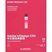 Adobe公司经典教程：Adobe InDesign CS4中文版经典教程（附CD光盘1张） 7115208840 Book Cover